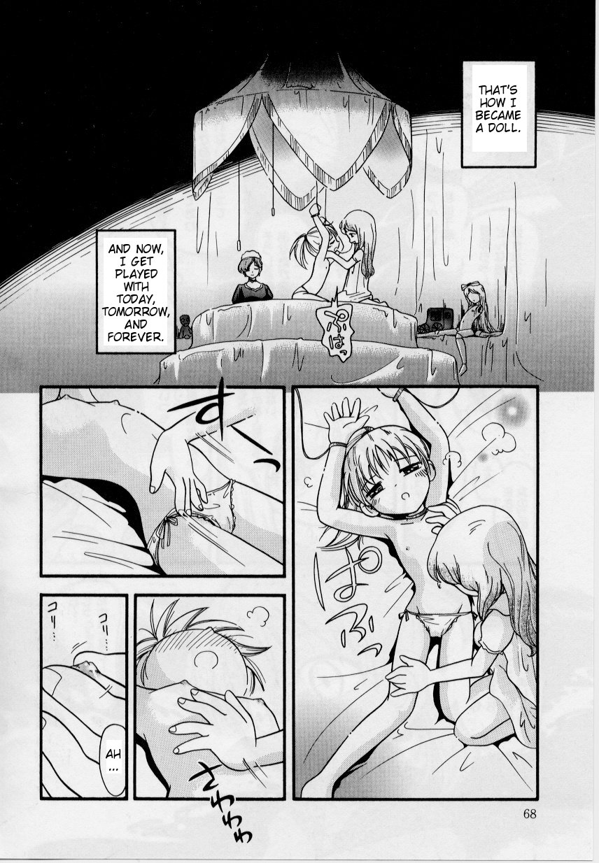 Ningyou Kan | Doll Mansion page 8 full