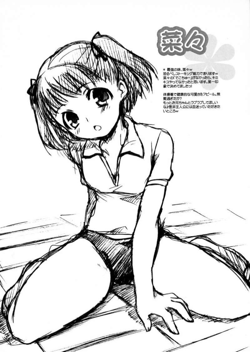 kiss me kiss you page 7 full