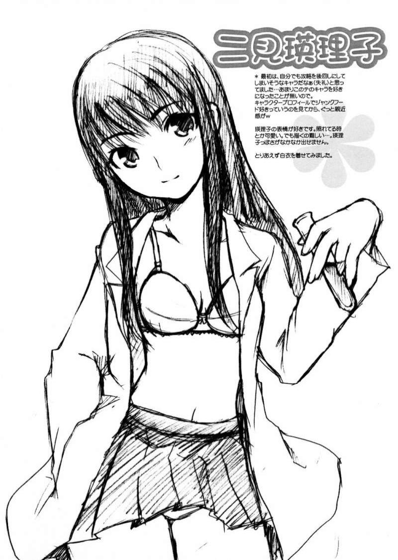 kiss me kiss you page 9 full