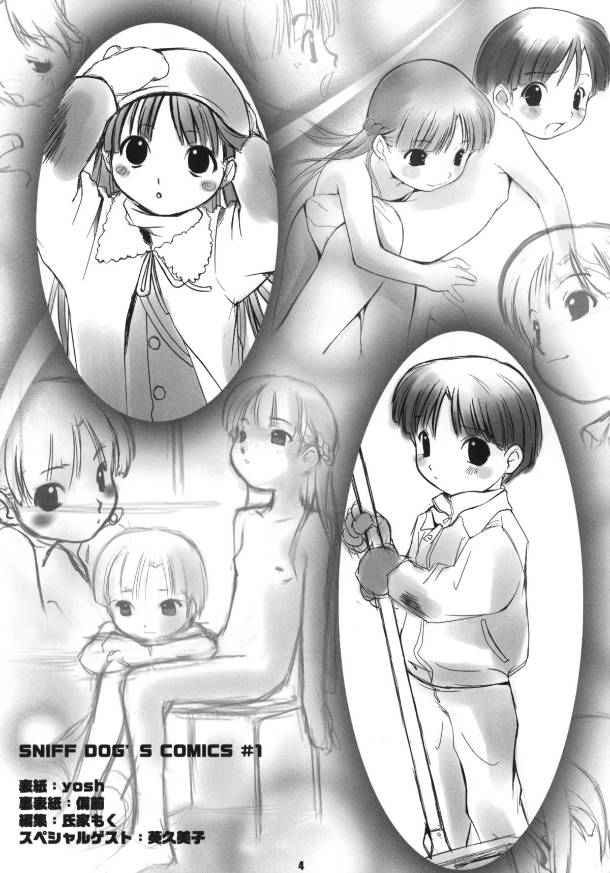 Sniff Dog's Comics page 3 full