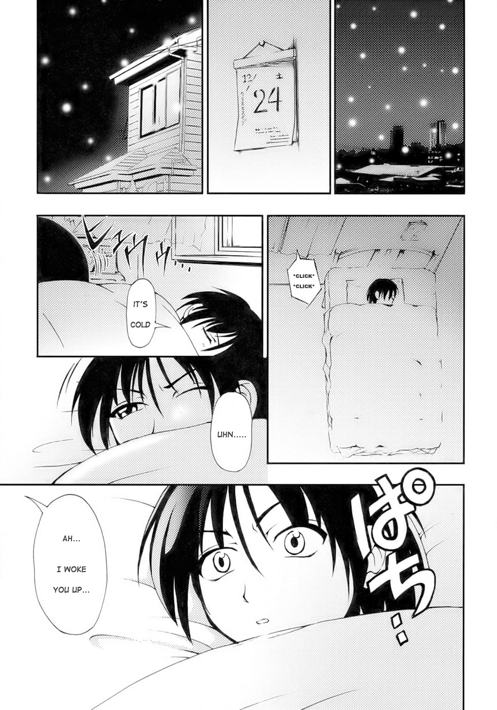 13-nen Okure no Present | A 13-Year-Late Present page 1 full