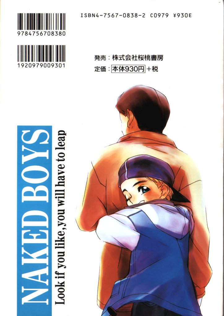 Naked Boys Vol. 1 page 2 full