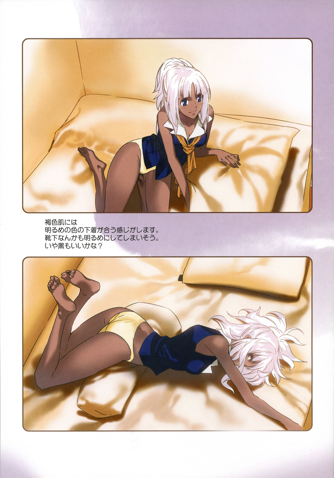 BROWN BROWN page 10 full