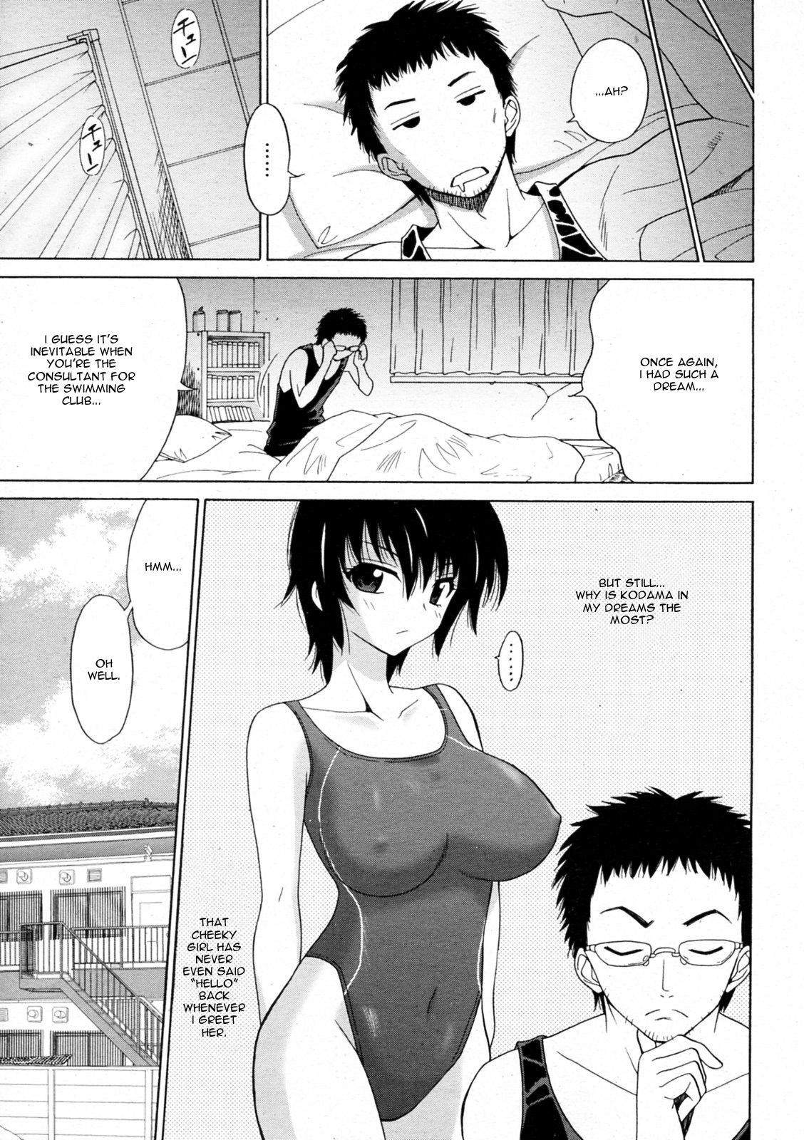 Kuchi Beta Swimmer page 5 full