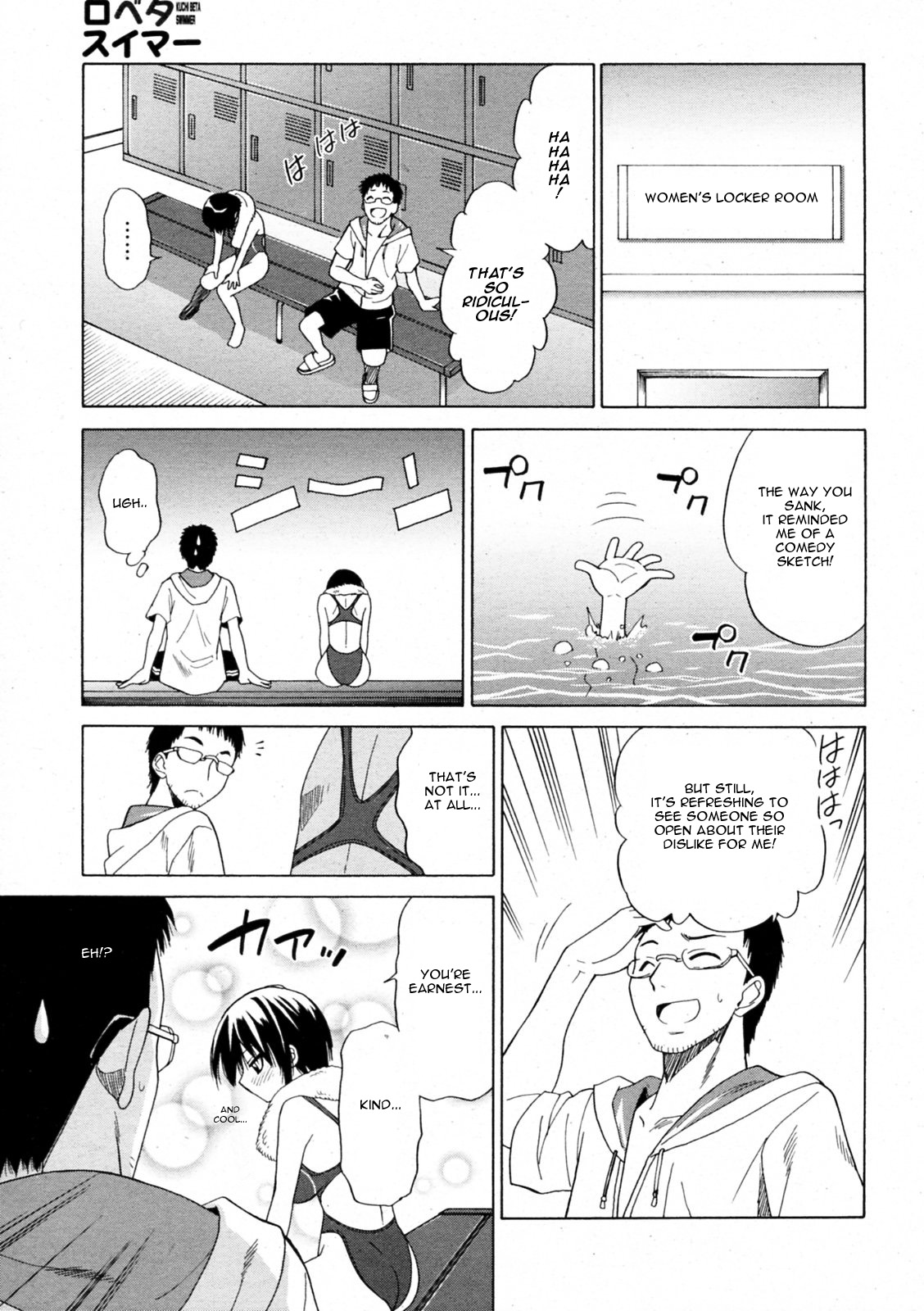 Kuchi Beta Swimmer page 9 full
