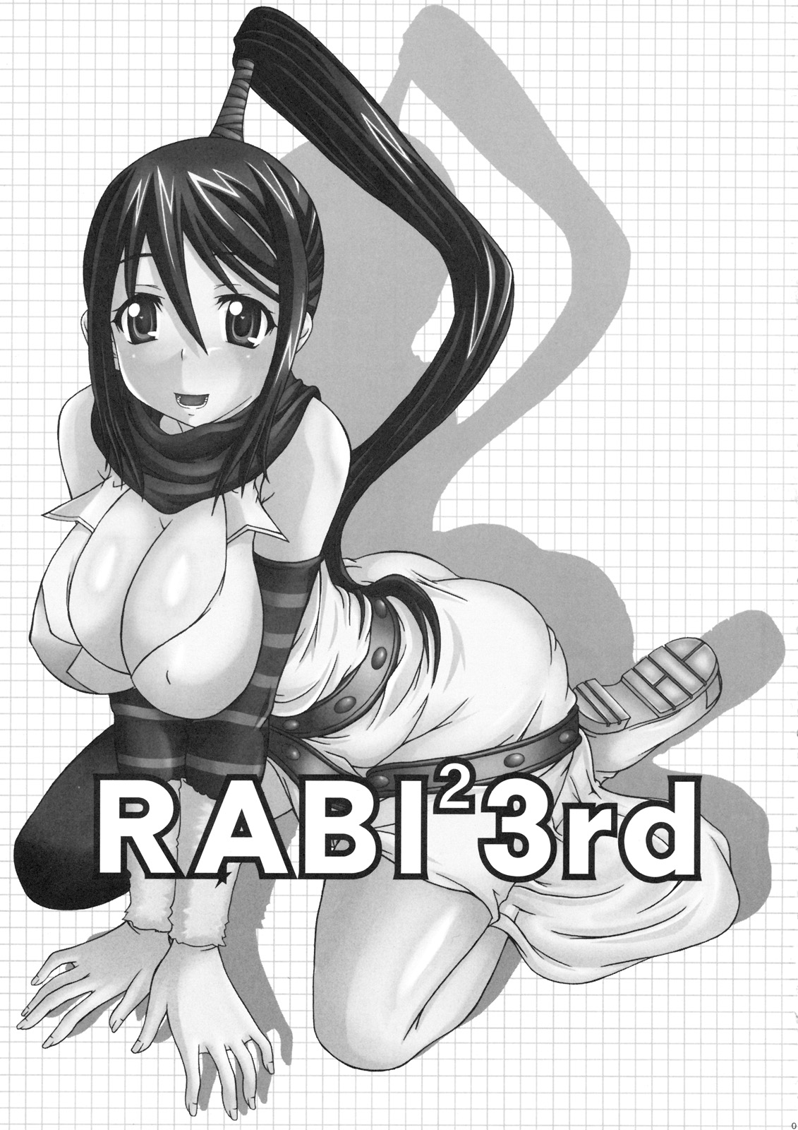 RABI&times;2 3rd page 2 full