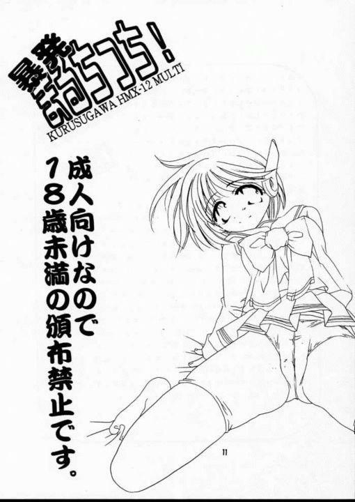 Bouhatsu Maruchitchi! page 10 full