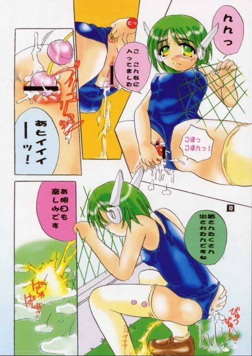 Bouhatsu Maruchitchi! page 9 full