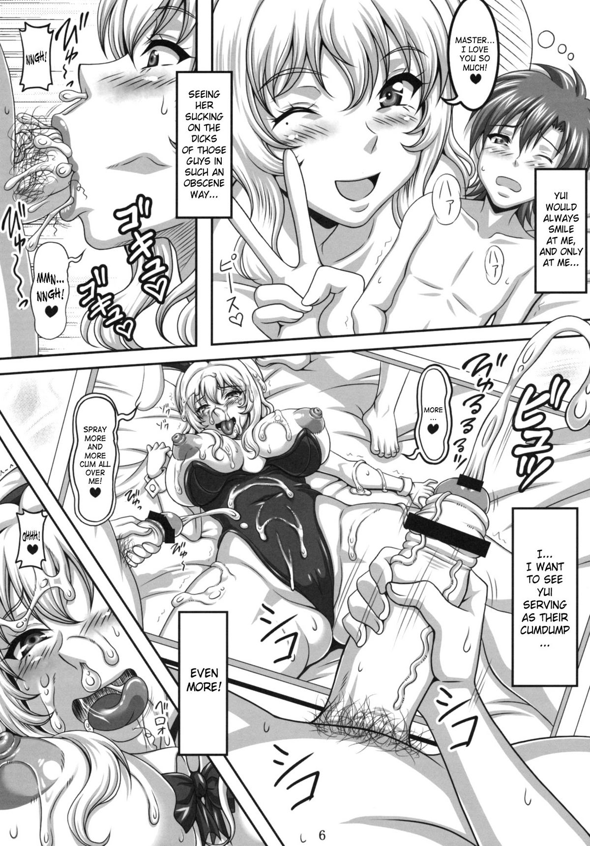 Boku dake no Bakunyuu Ona-maid -Kashidashi Hen- | My Personal Big Breasted Masturbation Maid On Loan page 5 full