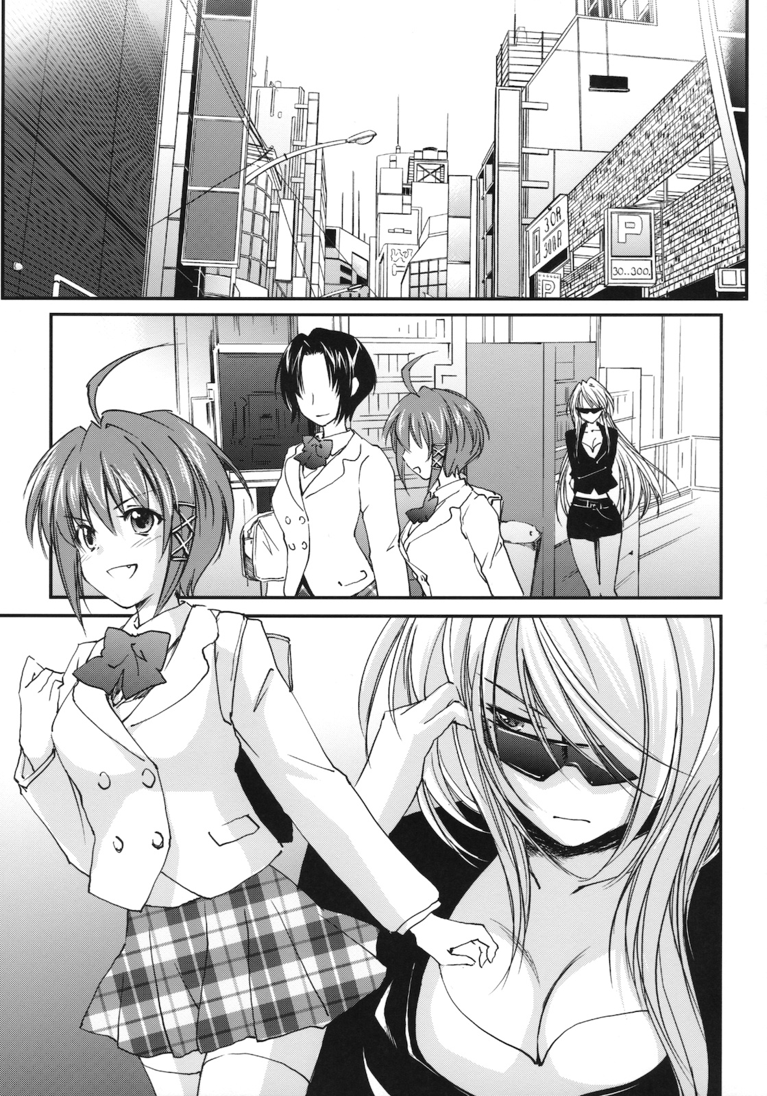 Kimontonkou -Tartaros Gate‐ 2 page 4 full