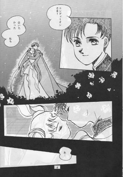 Moon Prism 3 page 5 full