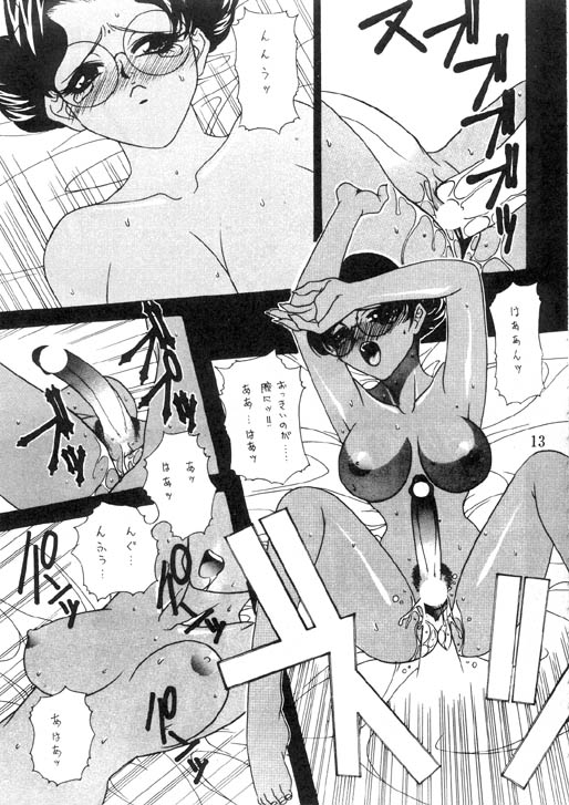 unknown story page 7 full