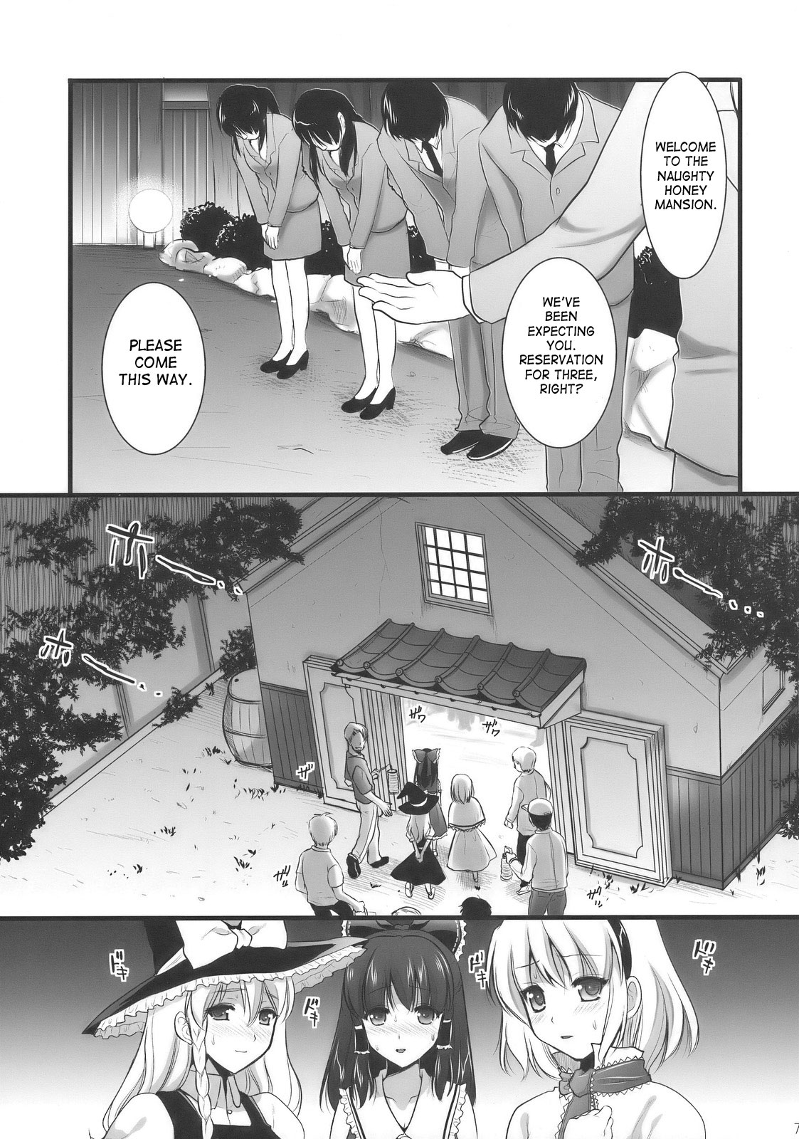 Inmitsuyakata Keikaku | Naughty Nectar Mansion Project page 6 full