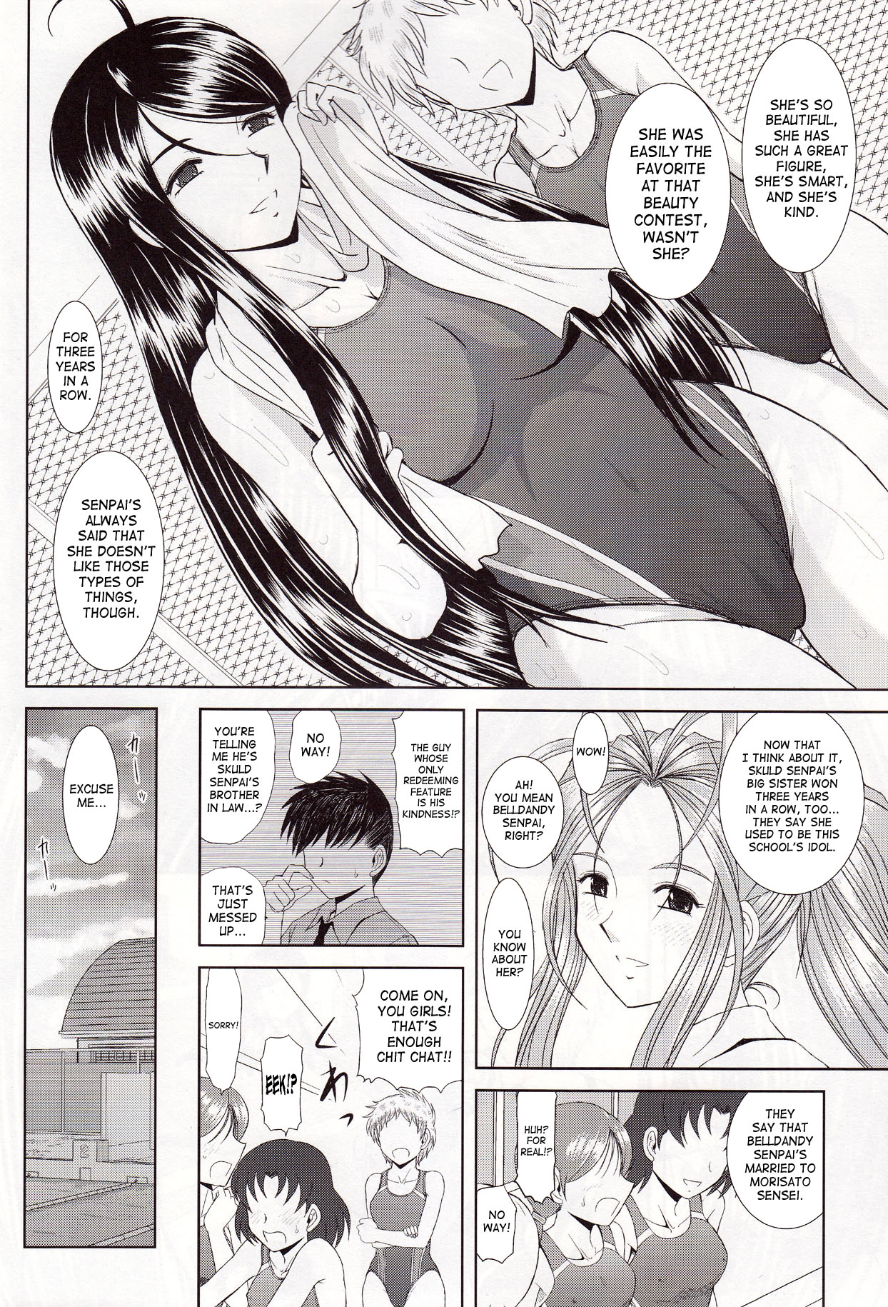 Misora to Kyonyuu Choukyou | Skuld & Giant Breast Training page 6 full