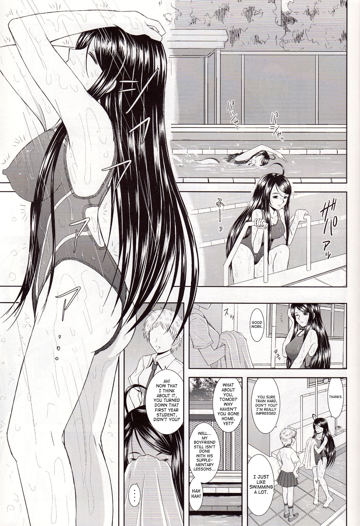Misora to Kyonyuu Choukyou | Skuld & Giant Breast Training page 7 full