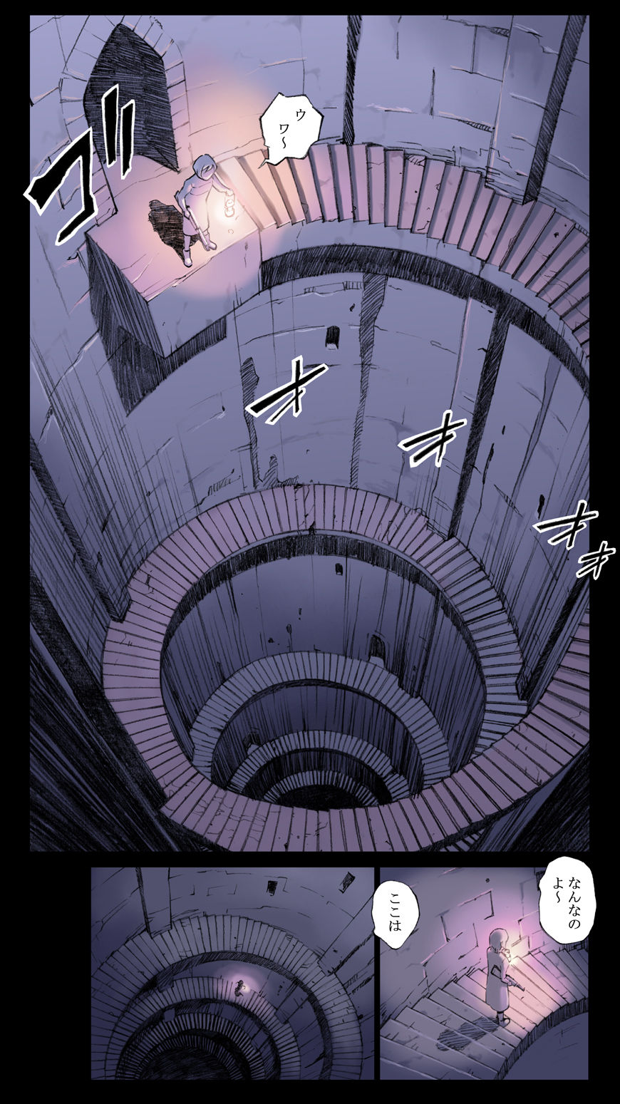 Orange 12 page 10 full