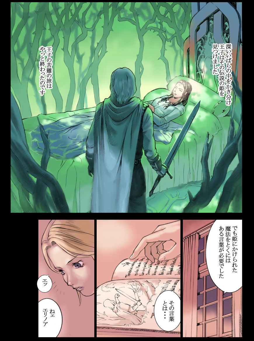 Orange 12 page 2 full