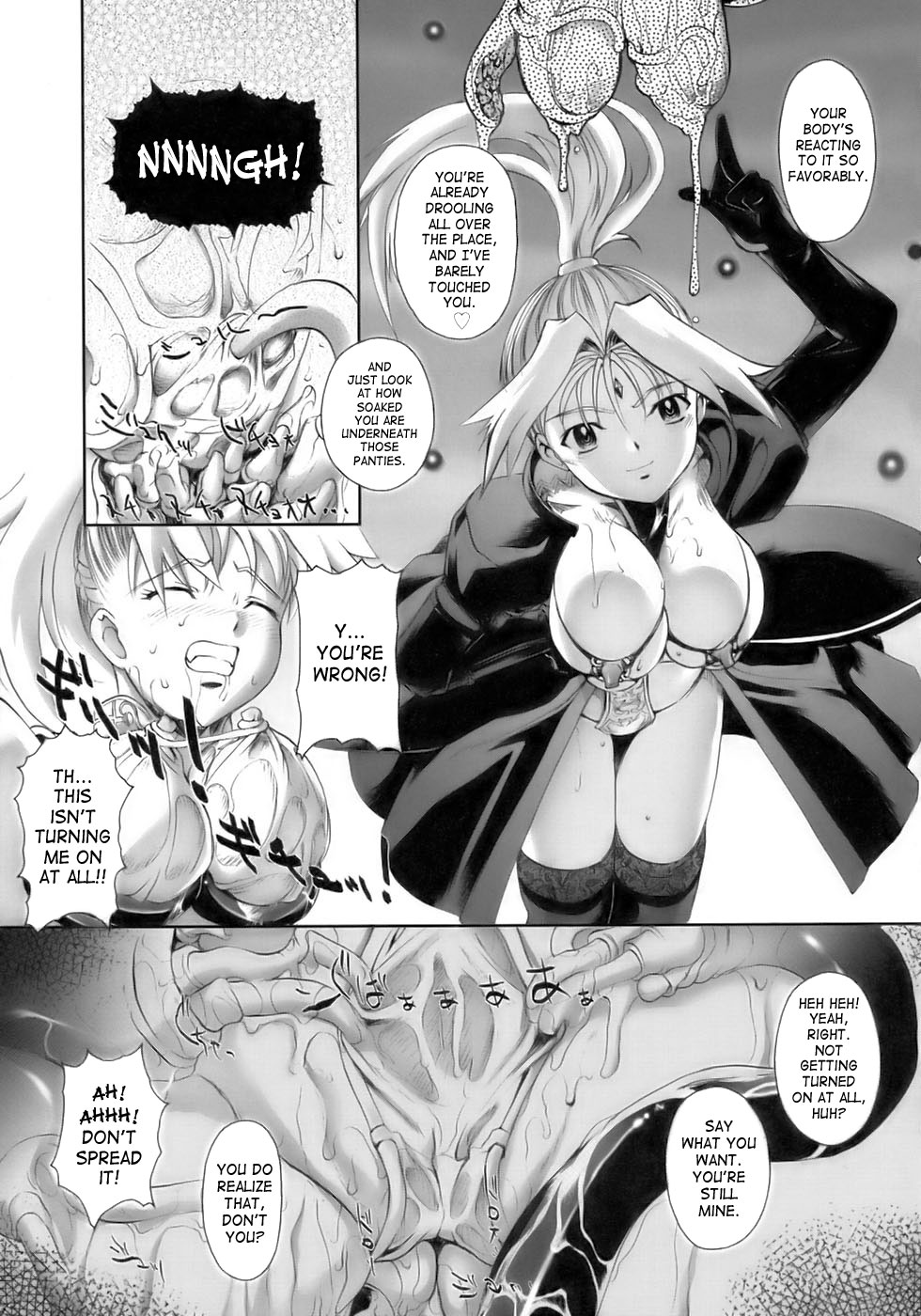 Hikari no Kage | Shadow of Light page 6 full