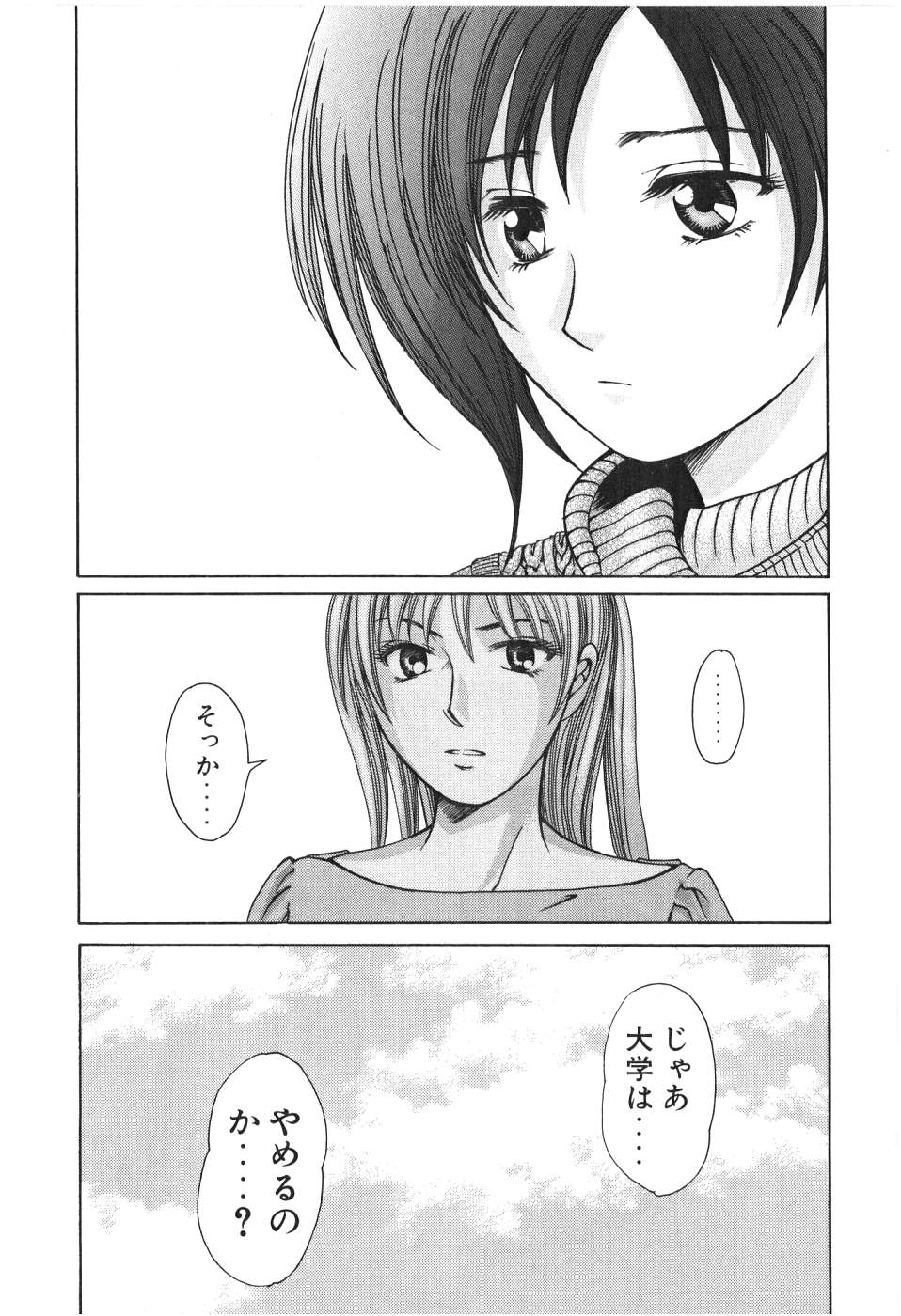 Uhha Harlem Student Dormitory 2 page 5 full