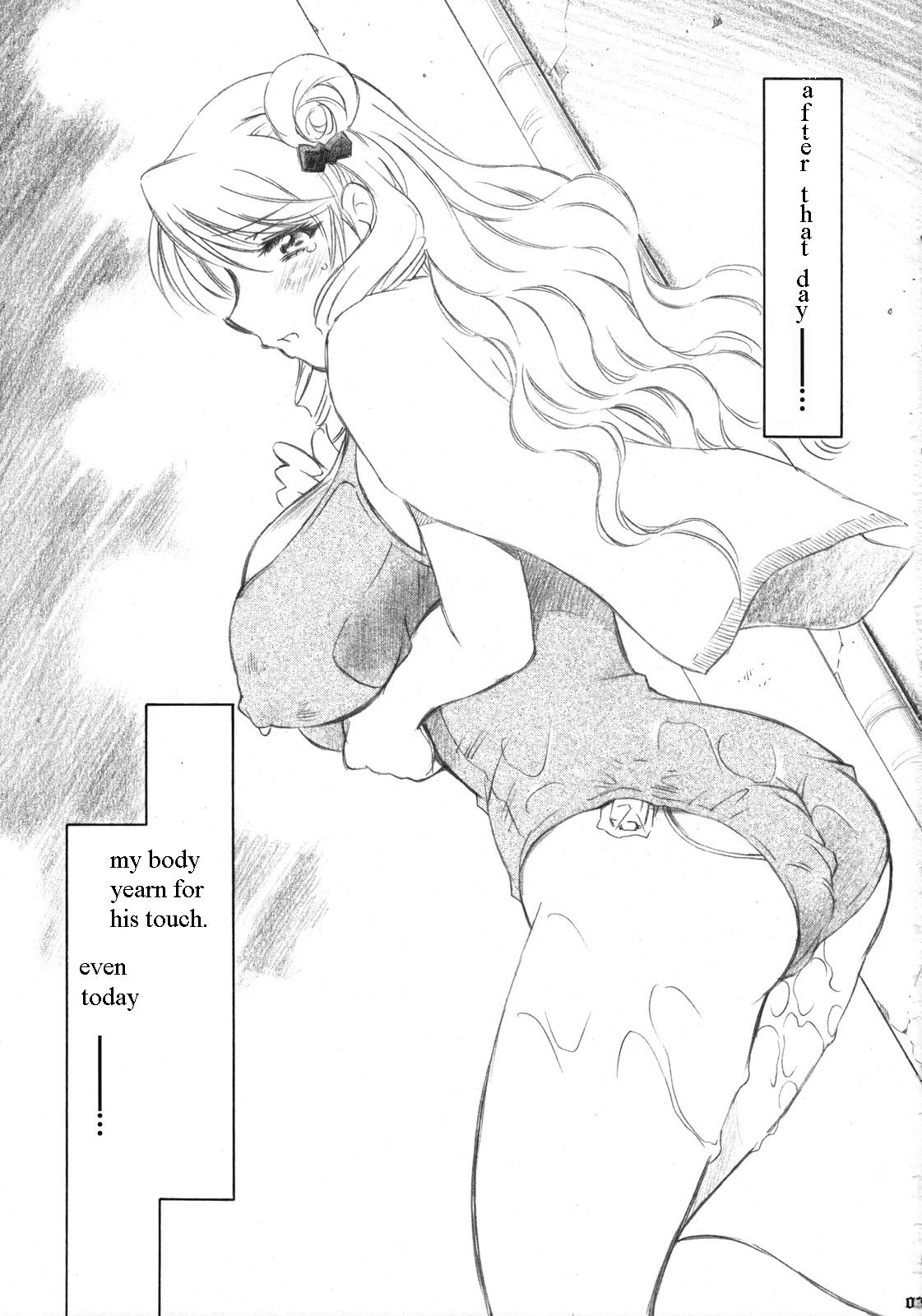 Troublekko ~Saki & Aya~ page 2 full