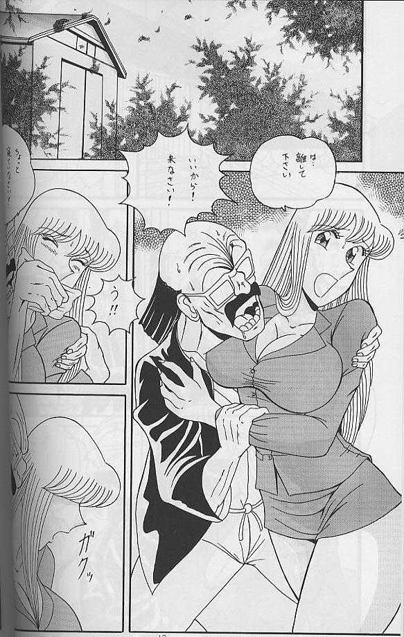 Intendou 3 page 7 full