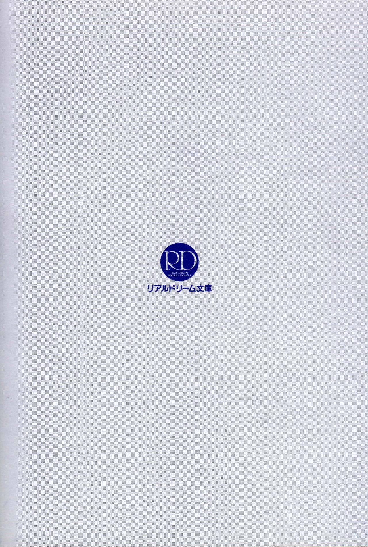 Hitozuma onna kyoshi Misako page 10 full