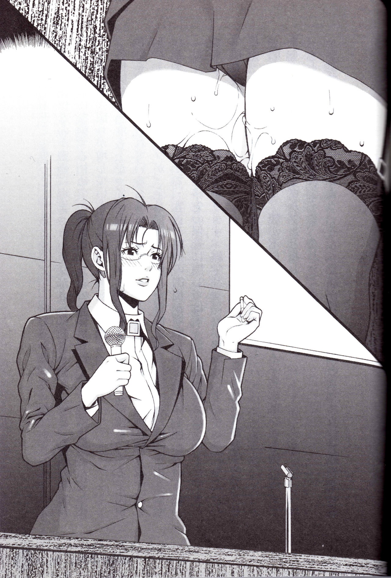 Hitozuma onna kyoshi Misako page 5 full