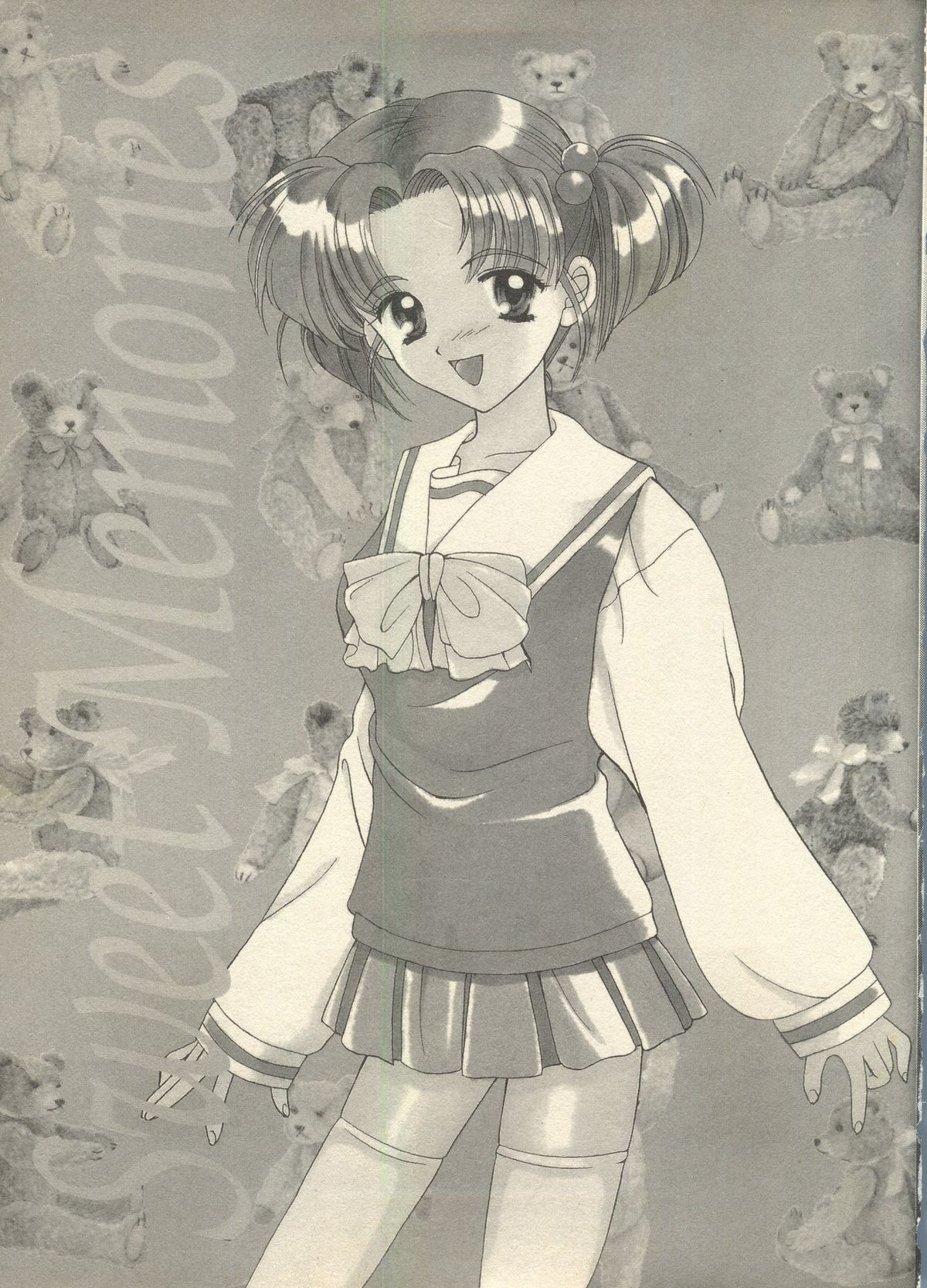 Sweet Memories page 2 full