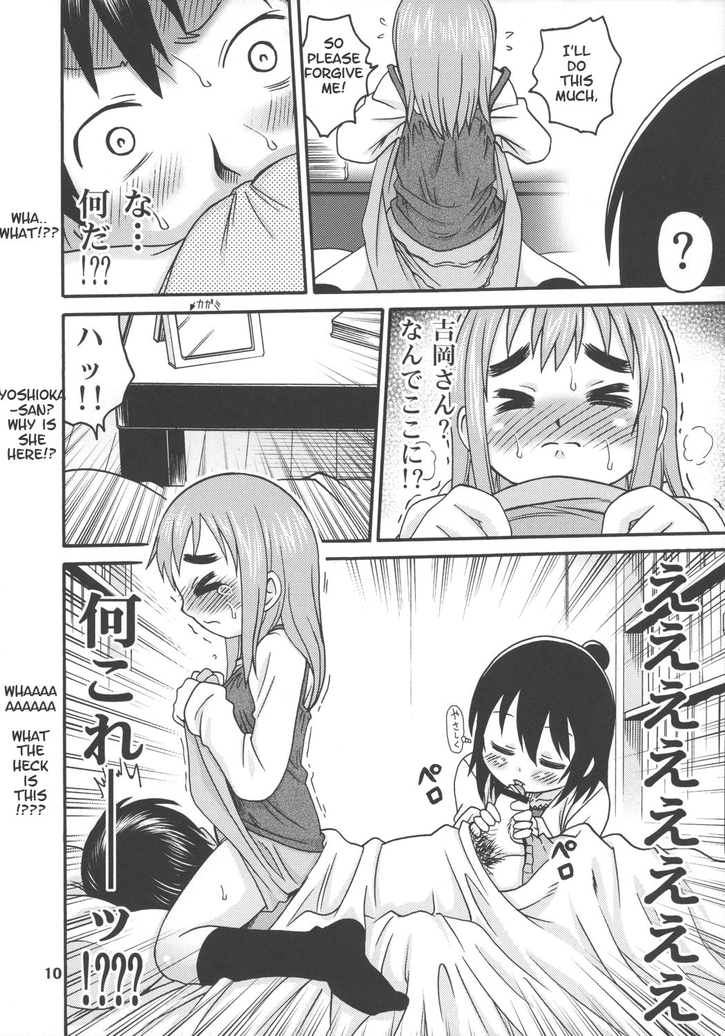 Let's Go 3-biki!! page 10 full