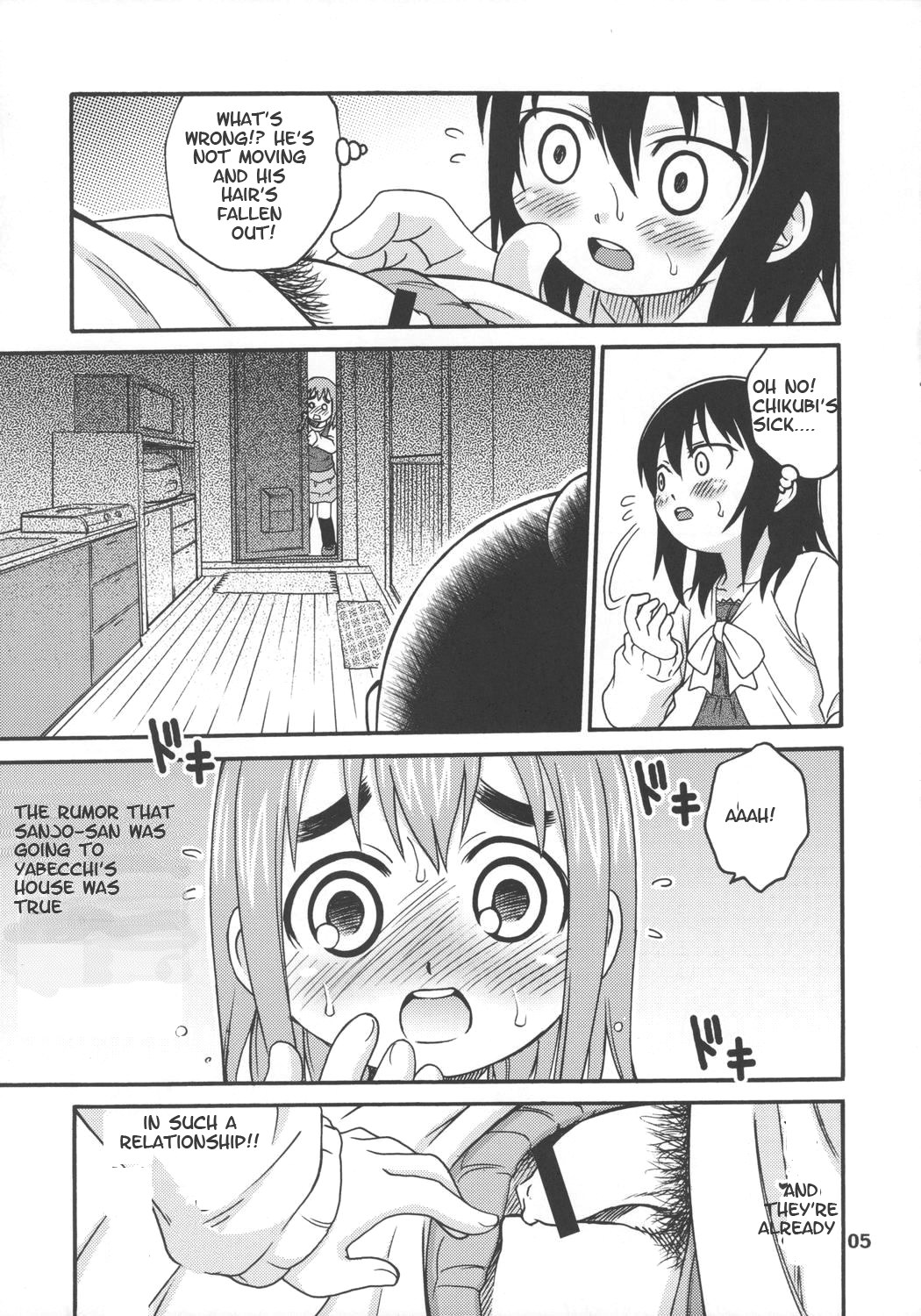 Let's Go 3-biki!! page 5 full