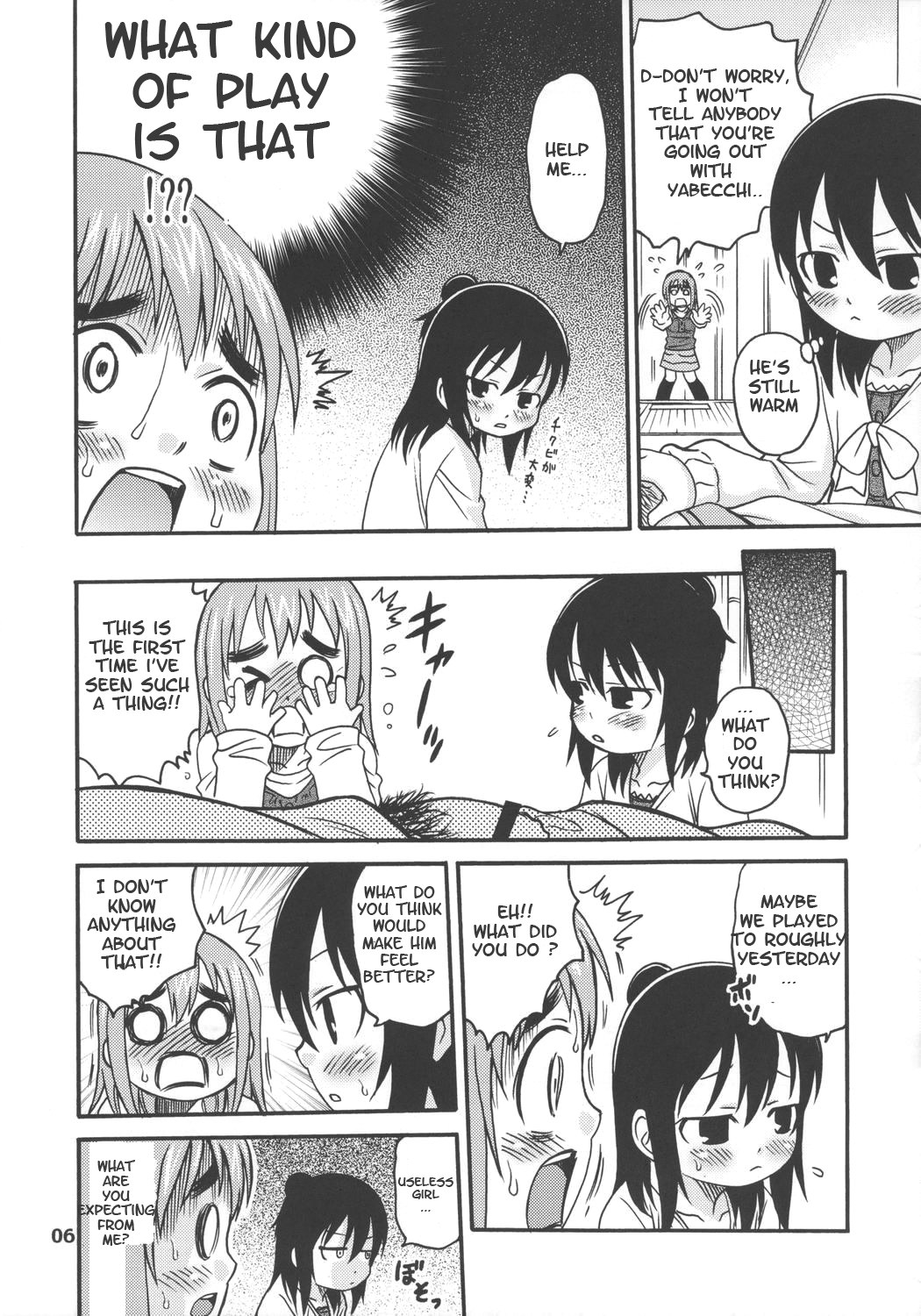 Let's Go 3-biki!! page 6 full