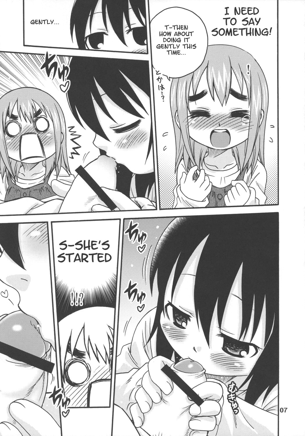 Let's Go 3-biki!! page 7 full