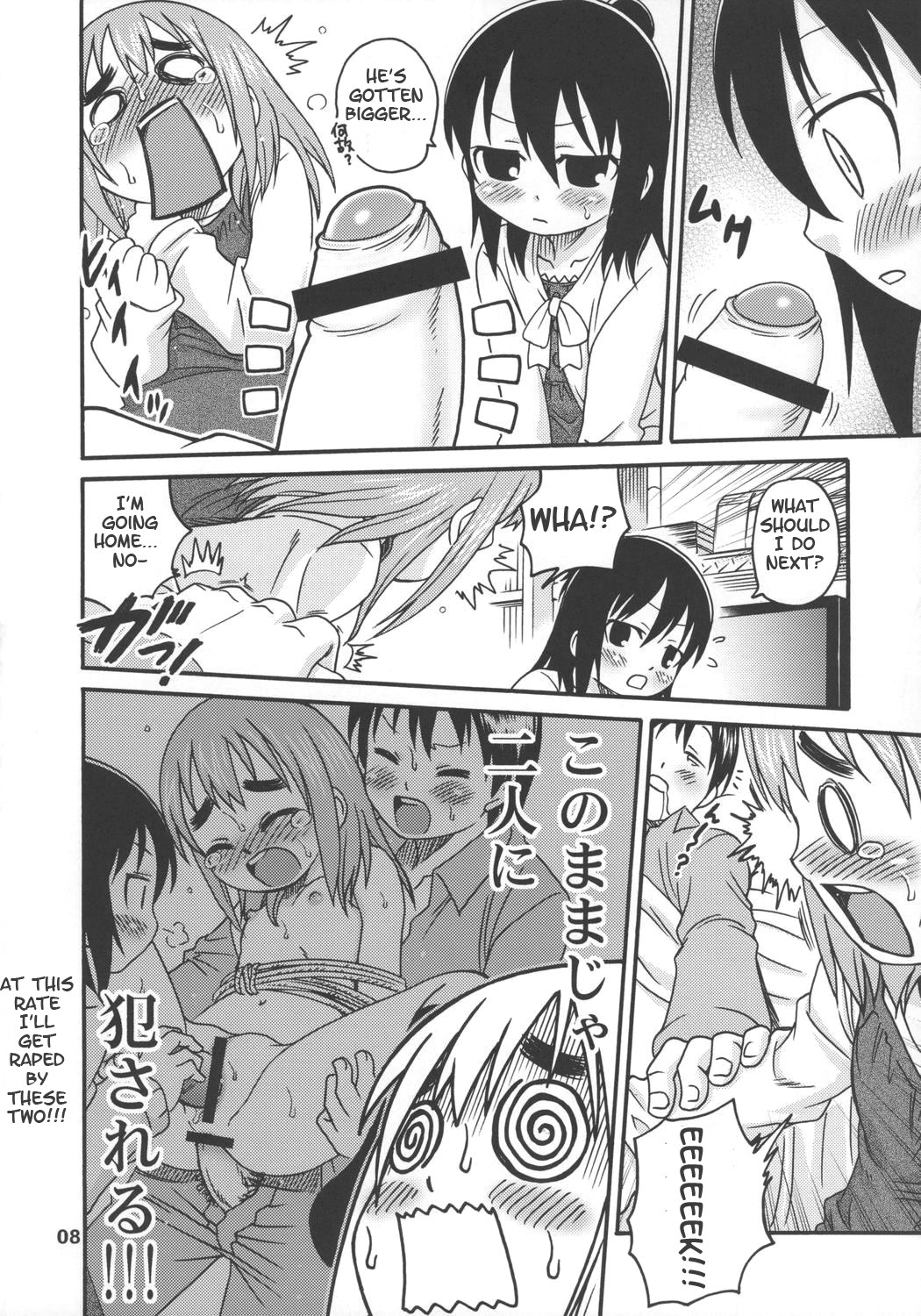 Let's Go 3-biki!! page 8 full