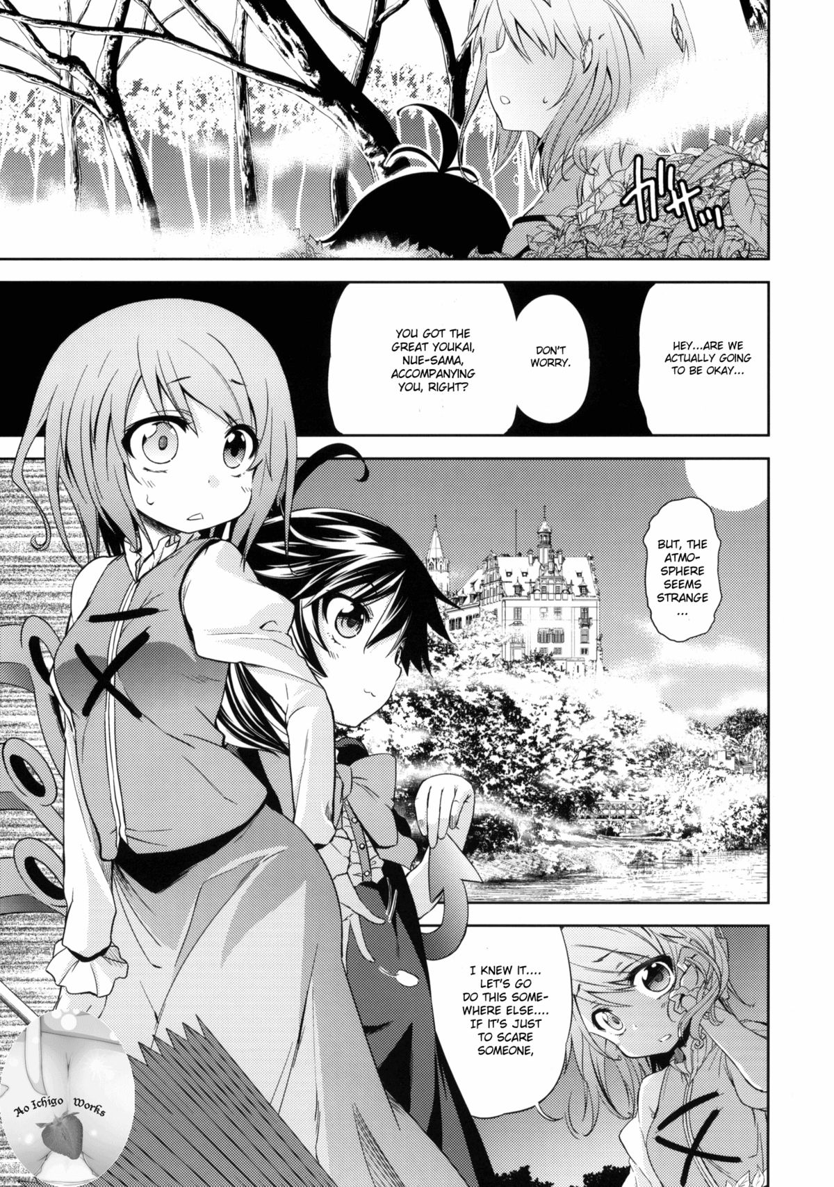 With Your Smile page 4 full