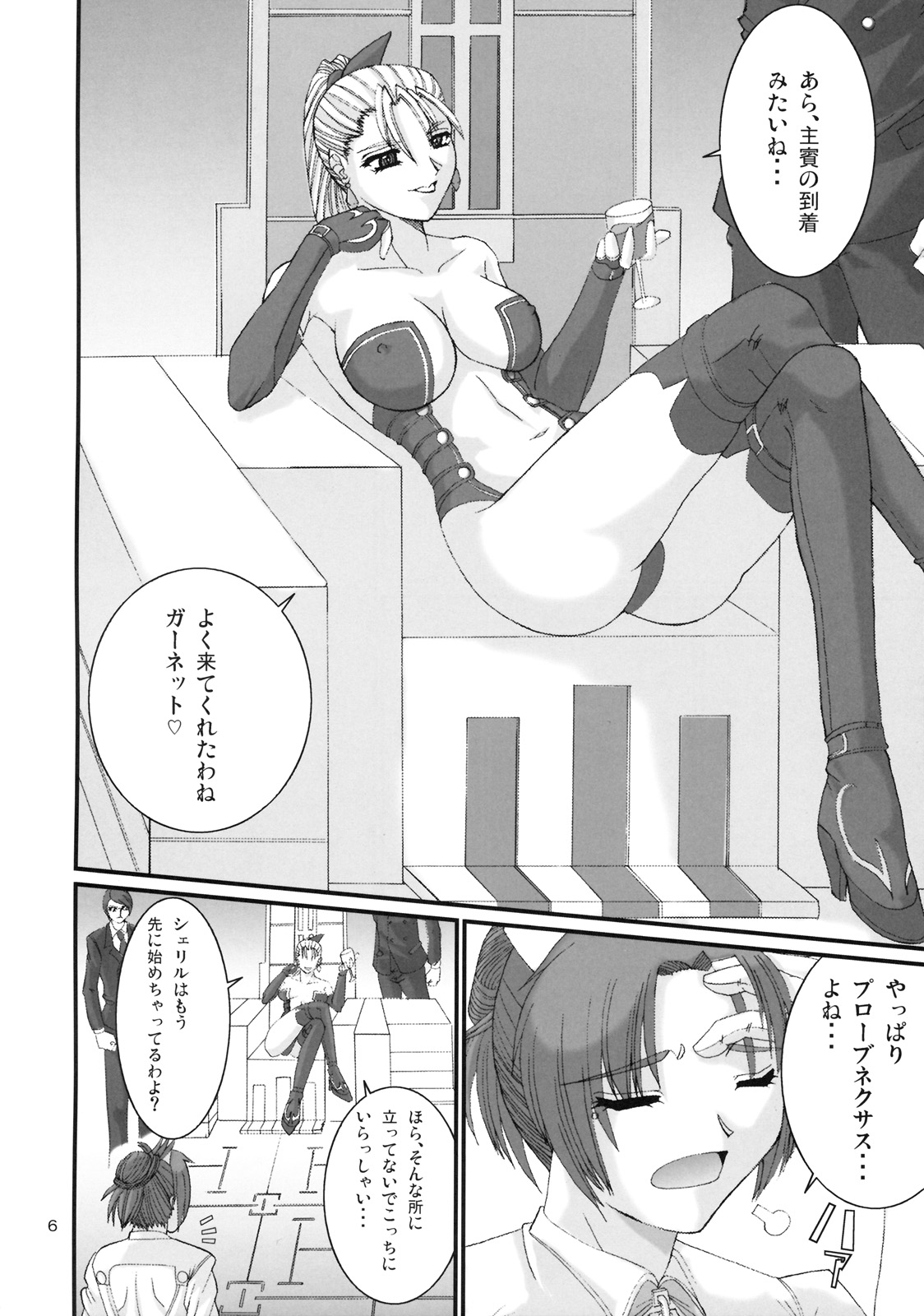 RUDY GARNET page 5 full