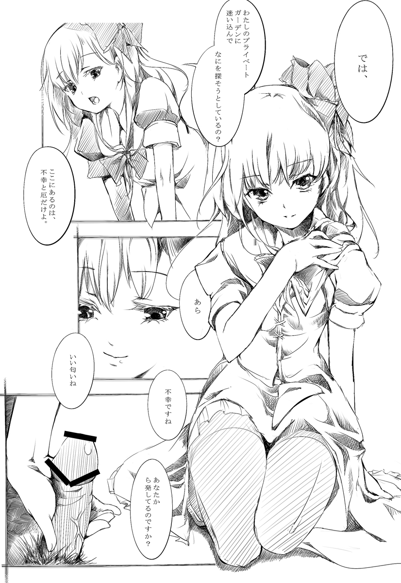 Borderline page 4 full