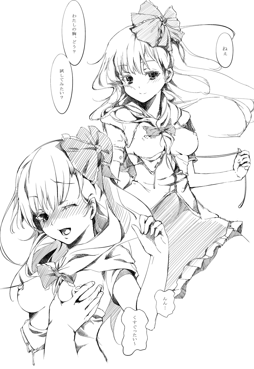 Borderline page 7 full