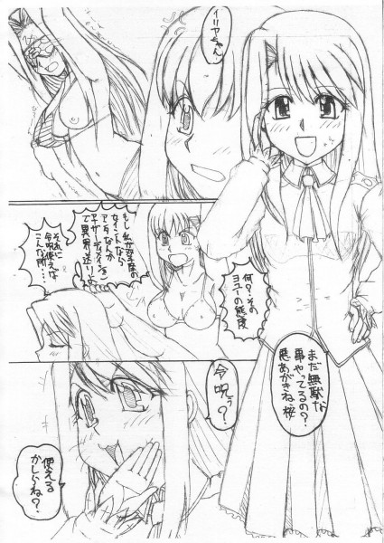 Go go rider-san page 5 full