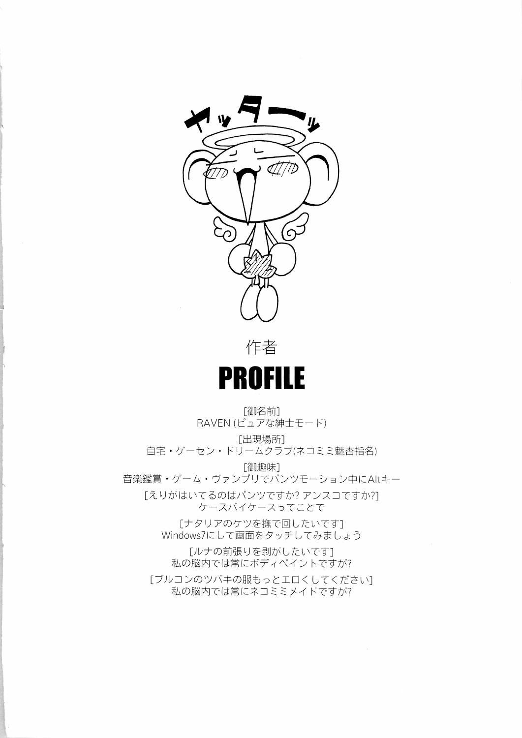 Pri&times;Pri page 5 full
