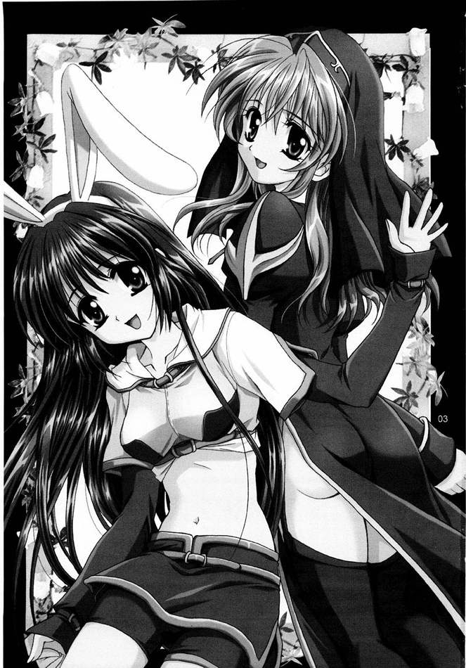 Magenarok. 3~7 Soushuuhen page 2 full