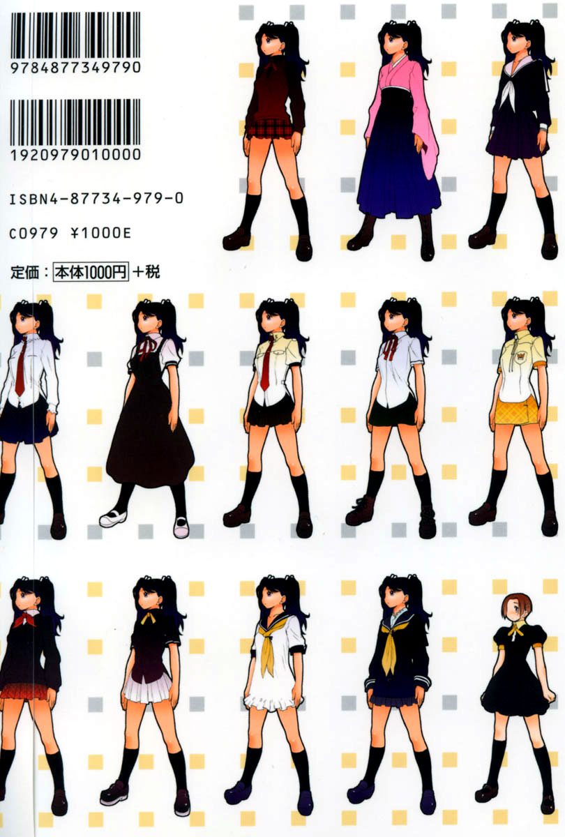 Shoujo Sect Vol.2 page 2 full