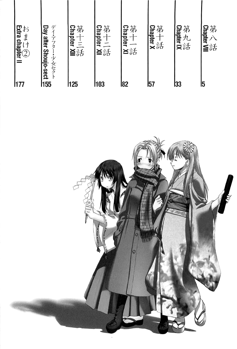 Shoujo Sect Vol.2 page 6 full