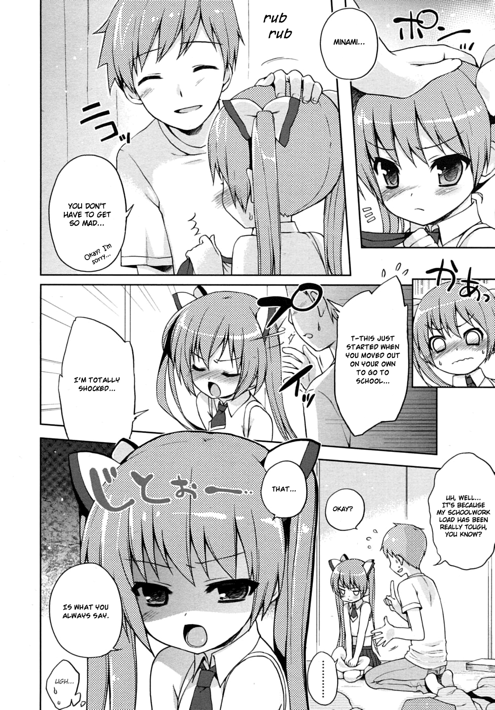 Ore no Imouto wa. | My Little Sister page 2 full
