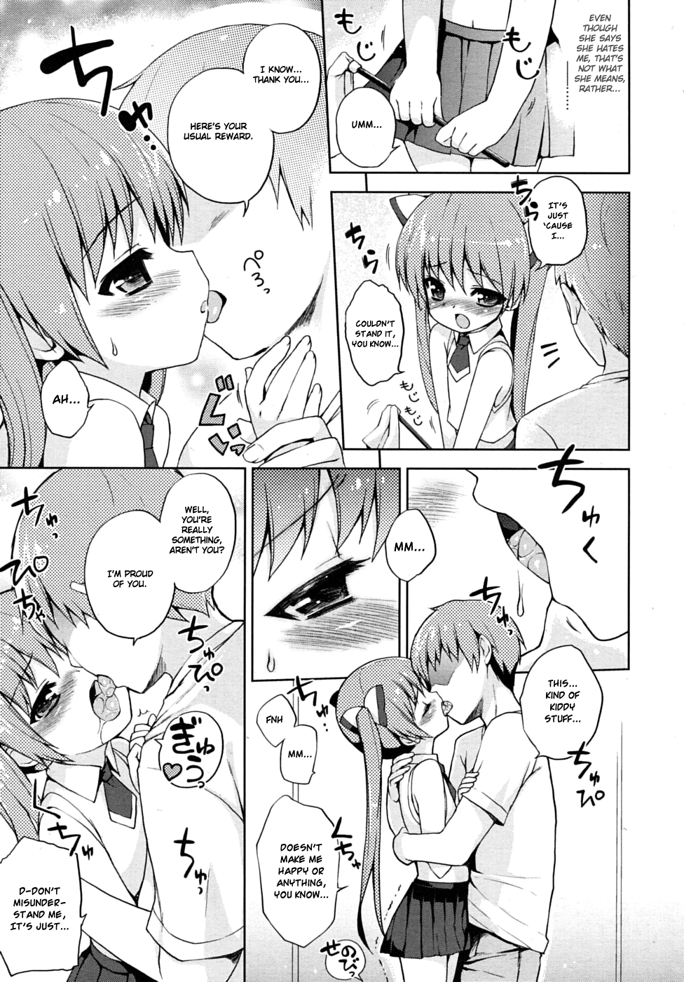 Ore no Imouto wa. | My Little Sister page 5 full