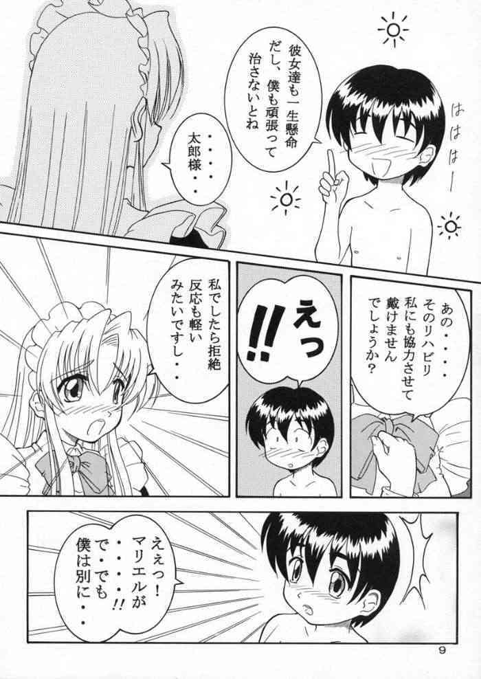 Specialist Maid Tai page 8 full