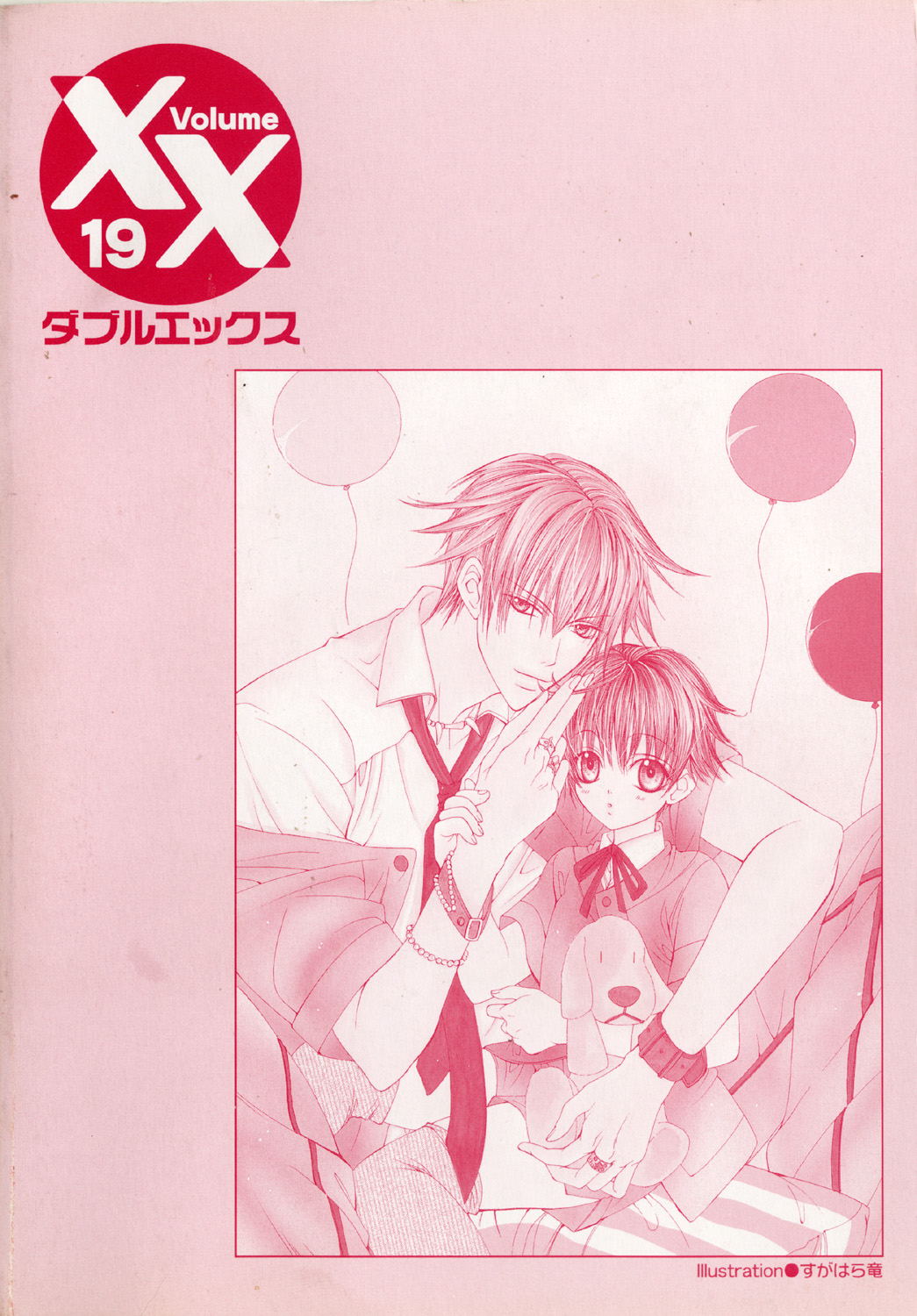XX 2002-07 Vol. 19 page 4 full