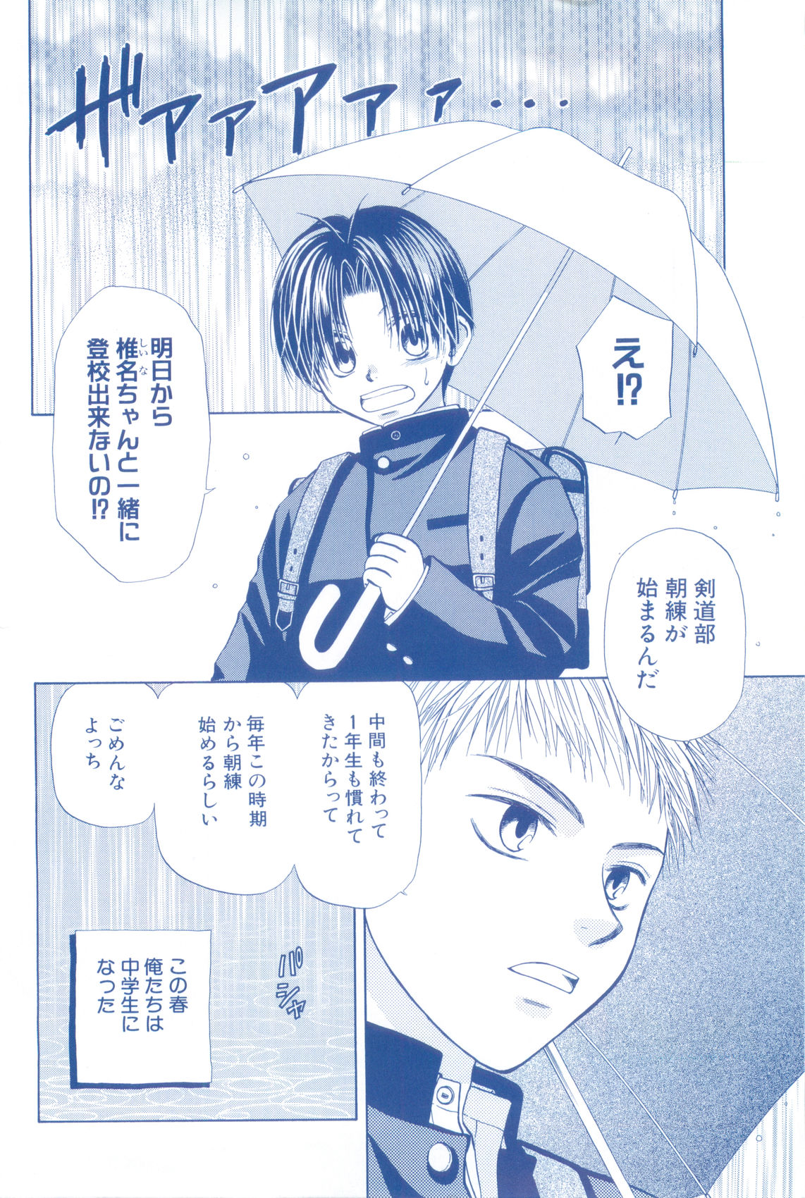 XX 2002-07 Vol. 19 page 6 full