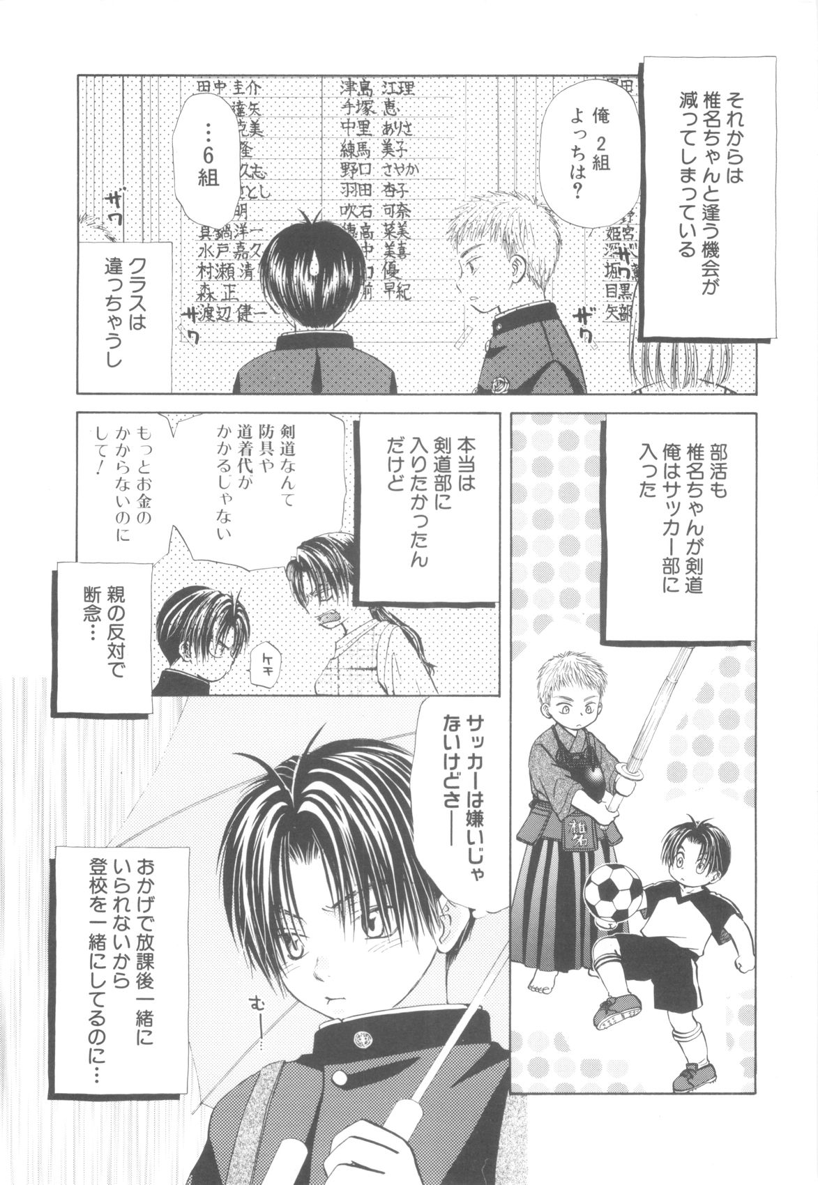 XX 2002-07 Vol. 19 page 7 full