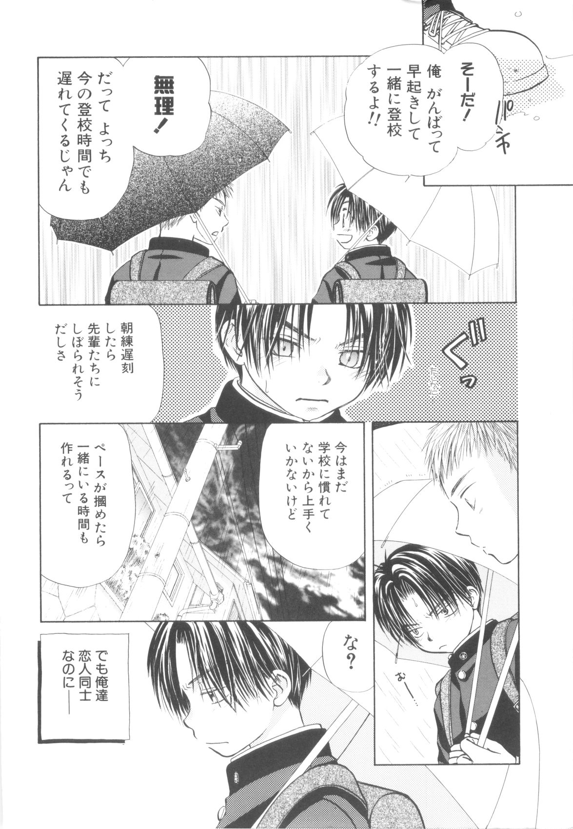 XX 2002-07 Vol. 19 page 8 full