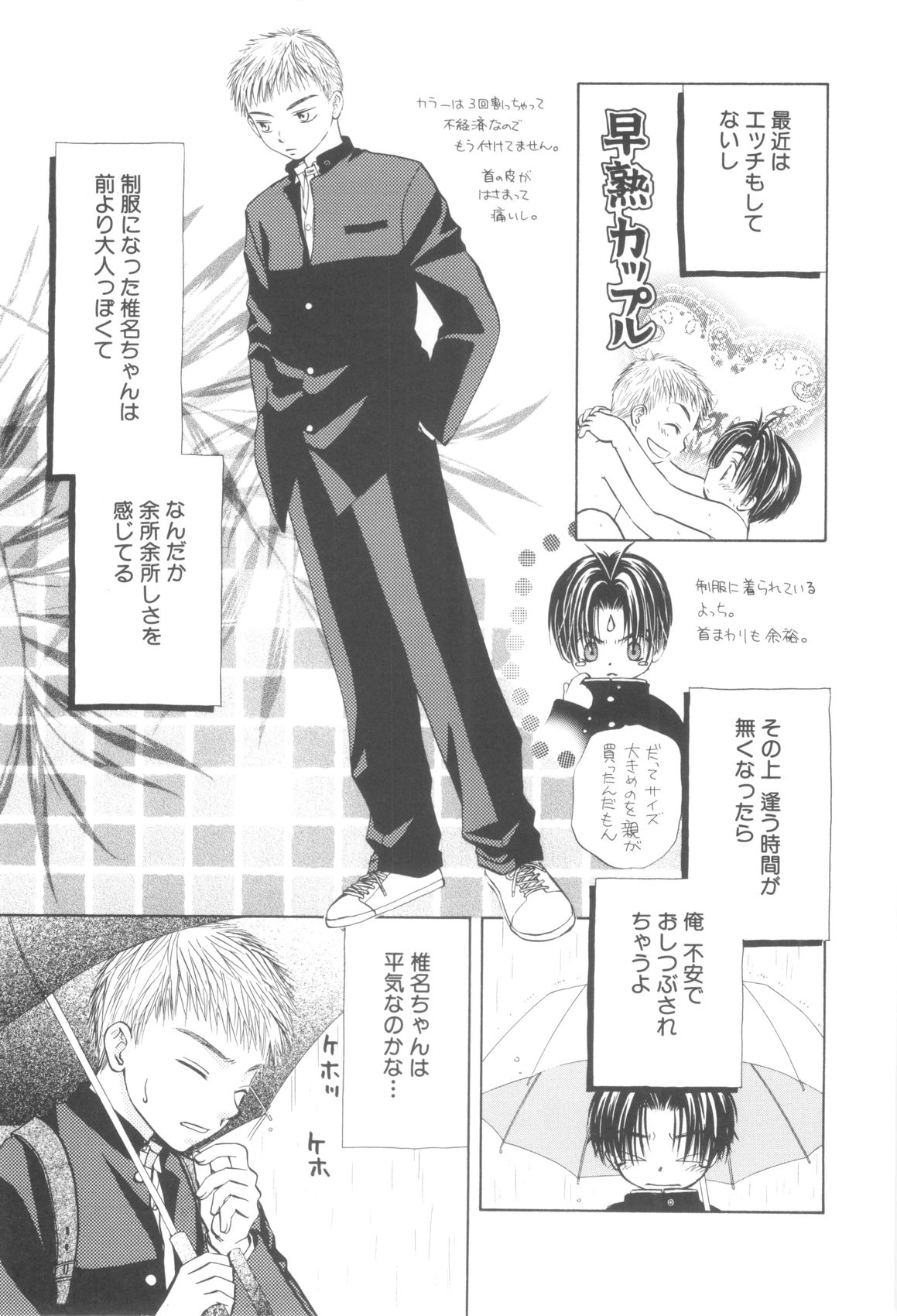 XX 2002-07 Vol. 19 page 9 full